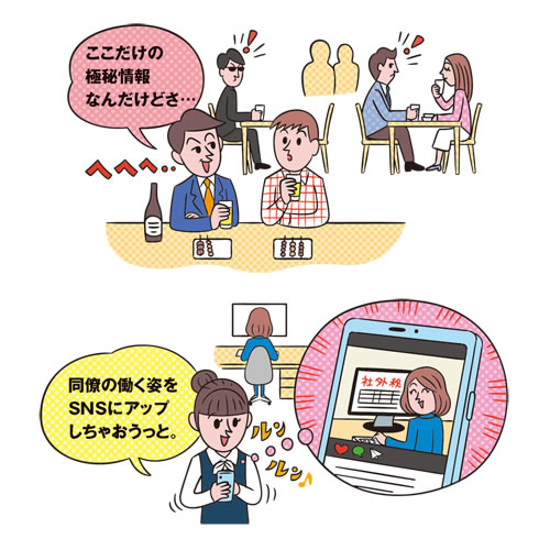 #977 倫理規定動画 5