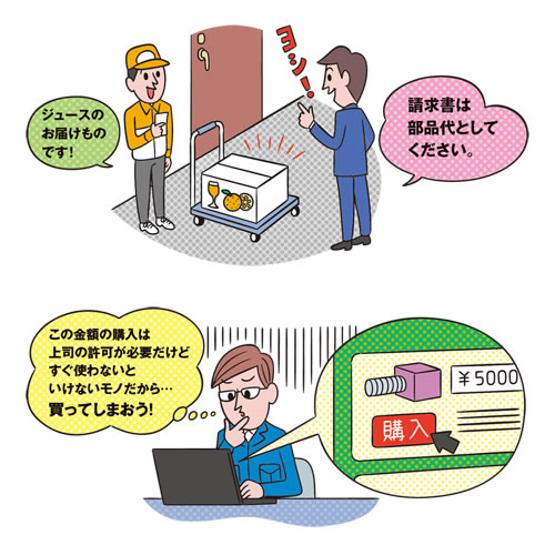 #978 倫理規定動画 4