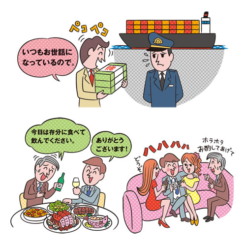 #979 倫理規定動画 3