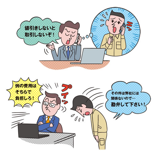 #980 倫理規定動画 2