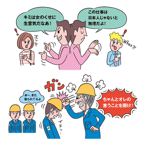 #981 倫理規定動画 1