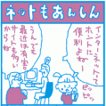 #0016 docomo キッズケータイ イマドコキャンペーン 2