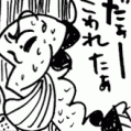 #0086 docomo ルックウォーク 2