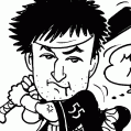 #0116 福岡ダイエーホークス グッズ企画「大道典嘉」