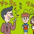 #0127 リクルート 見学会本「学校へ行こう」