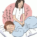 #0128 「シティ情報ふくおか」リラクゼーション特集 1