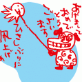 #0132 ローソン／年賀状プレゼンテーション 1