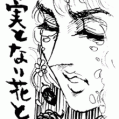 #0146 シティ情報ふくおか別冊「夏号」ホロスコープ 2