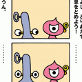 #0161 久留米工大 工学漫画 3