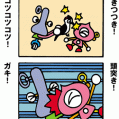 #0162 久留米工大 工学漫画 2