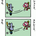 #0163 久留米工大 工学漫画 1