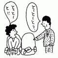 #0209 博多座「母に捧げるバラード」博多弁講座