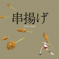 #0222 「美味本福岡」扉 1