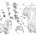 #0255 長崎総合科学大学 入学案内