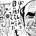 #0269 銭湯コラム 2