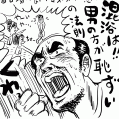 #0270 銭湯コラム 1