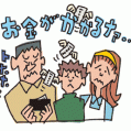 #0277 ASO学生寮 広告 1
