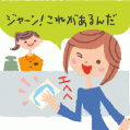 #0338 オートバックス 広告