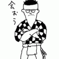 #0356 大庭宗一 著「なんとかするさ。」カット 2