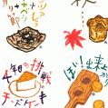 #0404 西日本新聞社 おやつ天国 3