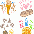 #0406 西日本新聞社 おやつ天国 1