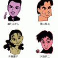 #0410 西日本新聞社「ふむふむ芸能人図鑑 」3