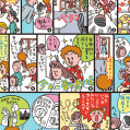#0440 「シティ情報ふくおか」専門学校特集 漫画