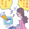 #0441 メールサーバ事業 広告カット 4
