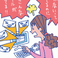 #0442 メールサーバ事業 広告カット 3