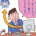 #0443 メールサーバ事業 広告カット 2