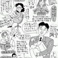 #0446 岩田屋 入社案内