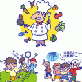 #0460 「にしてつニュース」ミニカット 3