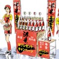 #0469 イベント会場イメージスケッチ 1