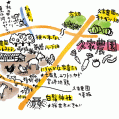 #0483「ふるさとツーリズム宮崎」ガイドブック マップ 2