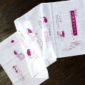 #0542 やどや 手拭い C