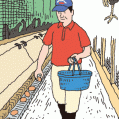 #0553 健康食品会社情報誌 生産地工場リポート 2