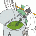 #0554 健康食品会社情報誌 生産地工場リポート 1