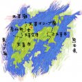 #0634 九電工「オリーブと暮らす」8