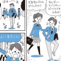 #0723 ベストティチャー 英検対策講座 漫画 1
