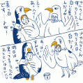 #0759 社内報 特集「リーダーシップ論」4