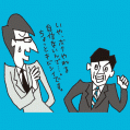 #0764 社内報 特集「自立型人間」1