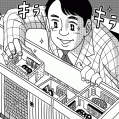 #0796 JR博多シティ 新卒採用パンフレット 3