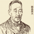 #0799 佐賀13偉人 4
