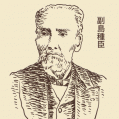 #0800 佐賀13偉人 3