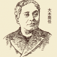 #0801 佐賀13偉人 2