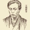 #0802 佐賀13偉人 1