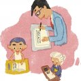#0804 日本習字 会社案内 プレゼン 1