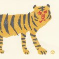 #0818 年賀状 2022