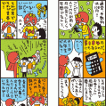 #0822 北九州のススメ 2