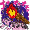 #0868「地図でスッと頭に入る47都道府県」カット10